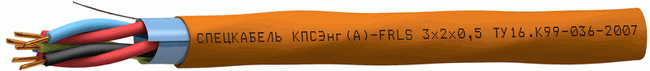 КПСЭнг(А)-FRLS 2х2х0,5 (Спецкабель)