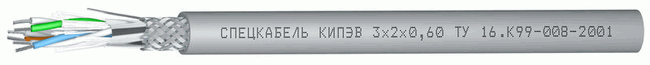 КИПЭВ 1х2х0,6 (Спецкабель)