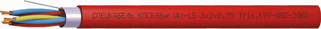 КПСВэВнг(А)-LS 1х2х0,75 (Спецкабель)