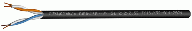 КВПнг(А)-HF-5e 2х2х0,52 (Спецкабель)