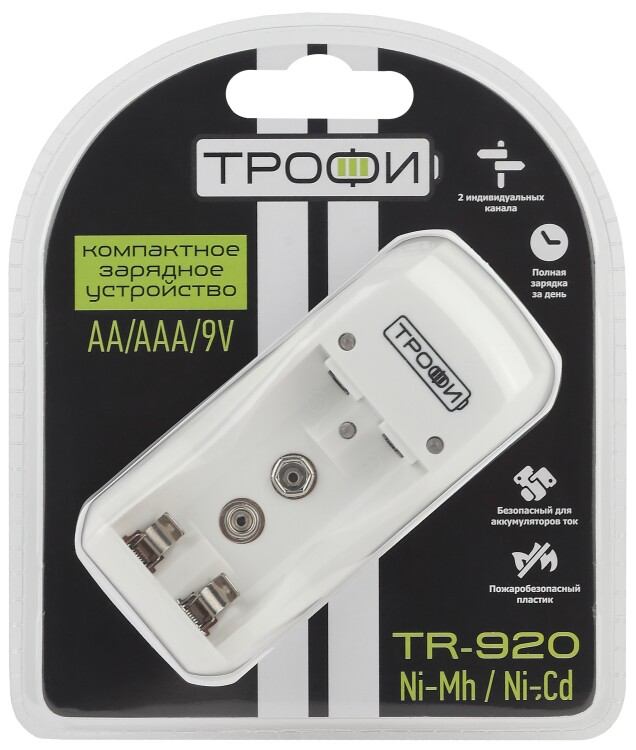 Устройство зарядное TR-920 компактное (6/24/768) |C0031275 | ТРОФИ