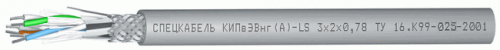 КИПвЭВнг(А)-LS 1х2х0,78 (Спецкабель)