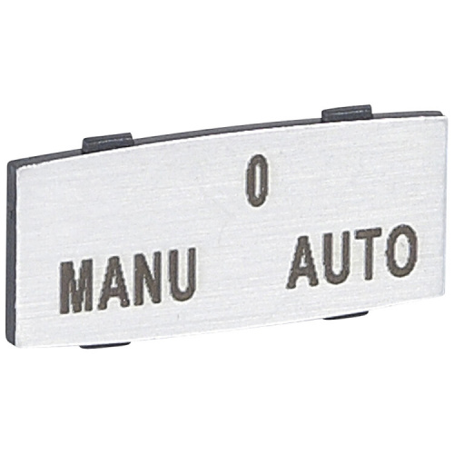 Osmoz вставк. узкая алюм. "MANU-O-AUTO" надпись | 024344 | Legrand