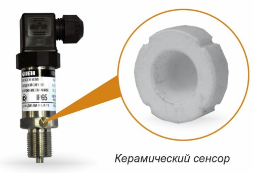 Преобразователь давления измерительный ПД100-ДИ2,5-381-1,0 | 121973 | ОВЕН