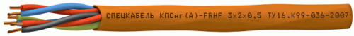 КПСнг(А)-FRHF 2х2х0,75 (Спецкабель)